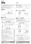 LIXIL(リクシル) CF-AA23D 取扱説明書 商品図面 施工説明書 ワンタッチ式紙巻器 取扱説明書1