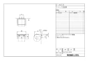 LIXIL(リクシル) CF-AA23D 取扱説明書 商品図面 施工説明書 ワンタッチ式紙巻器 商品図面1