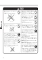 LIXIL(リクシル) CW-810EL-NE BW1 取扱説明書 商品図面 施工説明書 シャワートイレ U3Eシリーズ 取扱説明書4