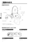 LIXIL(リクシル) CW-811ER-NE BW1 取扱説明書 商品図面 施工説明書 シャワートイレ U3Eシリーズ 取扱説明書2