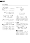 LIXIL(リクシル) CW-KA31 LIXIL(リクシル) シャワートイレKAシリーズ 取扱説明書 商品図面 施工説明書 LIXIL(リクシル) シャワートイレKAシリーズ 取扱説明書20