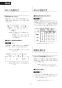 LIXIL(リクシル) CW-KA31 LIXIL(リクシル) シャワートイレKAシリーズ 取扱説明書 商品図面 施工説明書 LIXIL(リクシル) シャワートイレKAシリーズ 取扱説明書22