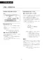 LIXIL(リクシル) CW-KA31QA LIXIL(リクシル) シャワートイレKAシリーズ 取扱説明書 商品図面 施工説明書 LIXIL(リクシル) シャワートイレKAシリーズ 取扱説明書60