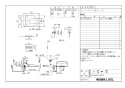 LIXIL(リクシル) CW-KA31QB-C BW1 シャワートイレKAシリーズ 取扱説明書 商品図面 施工説明書 シャワートイレKAシリーズ 商品図面1