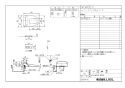 LIXIL(リクシル) CW-KA32-C LIXIL(リクシル) シャワートイレKAシリーズ 取扱説明書 商品図面 施工説明書 LIXIL(リクシル) シャワートイレKAシリーズ 商品図面1