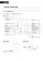 LIXIL(リクシル) CW-KA32 LIXIL(リクシル) シャワートイレKAシリーズ 取扱説明書 商品図面 施工説明書 LIXIL(リクシル) シャワートイレKAシリーズ 取扱説明書11