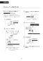 LIXIL(リクシル) CW-KA32 LIXIL(リクシル) シャワートイレKAシリーズ 取扱説明書 商品図面 施工説明書 LIXIL(リクシル) シャワートイレKAシリーズ 取扱説明書39