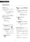 LIXIL(リクシル) CW-KA32 LIXIL(リクシル) シャワートイレKAシリーズ 取扱説明書 商品図面 施工説明書 LIXIL(リクシル) シャワートイレKAシリーズ 取扱説明書65