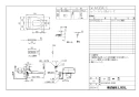 LIXIL(リクシル) CW-KA32QC-C BW1 シャワートイレKAシリーズ 取扱説明書 商品図面 施工説明書 シャワートイレKAシリーズ 商品図面1