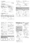 LIXIL(リクシル) CW-KA32QC LIXIL(リクシル) シャワートイレKAシリーズ 取扱説明書 商品図面 施工説明書 LIXIL(リクシル) シャワートイレKAシリーズ 施工説明書2