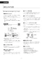 LIXIL(リクシル) CW-KA32QC LIXIL(リクシル) シャワートイレKAシリーズ 取扱説明書 商品図面 施工説明書 LIXIL(リクシル) シャワートイレKAシリーズ 取扱説明書10