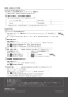 LIXIL(リクシル) CW-KA32QC LIXIL(リクシル) シャワートイレKAシリーズ 取扱説明書 商品図面 施工説明書 LIXIL(リクシル) シャワートイレKAシリーズ 取扱説明書68