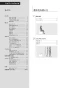 LIXIL(リクシル) CW-KB31 BW1 LIXIL(リクシル) シャワートイレKBシリーズ 取扱説明書 商品図面 施工説明書 LIXIL(リクシル) シャワートイレKBシリーズ 取扱説明書2