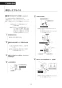 LIXIL(リクシル) CW-KB31 BW1 LIXIL(リクシル) シャワートイレKBシリーズ 取扱説明書 商品図面 施工説明書 LIXIL(リクシル) シャワートイレKBシリーズ 取扱説明書39