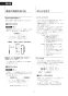 LIXIL(リクシル) CW-KB32 BW1 LIXIL(リクシル) シャワートイレKBシリーズ 取扱説明書 商品図面 施工説明書 LIXIL(リクシル) シャワートイレKBシリーズ 取扱説明書18