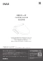 LIXIL(リクシル) CW-KB32 BW1 LIXIL(リクシル) シャワートイレKBシリーズ 取扱説明書 商品図面 施工説明書 LIXIL(リクシル) シャワートイレKBシリーズ 取扱説明書1