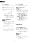LIXIL(リクシル) CW-KB32 BW1 LIXIL(リクシル) シャワートイレKBシリーズ 取扱説明書 商品図面 施工説明書 LIXIL(リクシル) シャワートイレKBシリーズ 取扱説明書21
