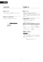 LIXIL(リクシル) CW-KB32 BW1 LIXIL(リクシル) シャワートイレKBシリーズ 取扱説明書 商品図面 施工説明書 LIXIL(リクシル) シャワートイレKBシリーズ 取扱説明書22