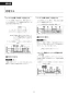 LIXIL(リクシル) CW-KB32 BW1 LIXIL(リクシル) シャワートイレKBシリーズ 取扱説明書 商品図面 施工説明書 LIXIL(リクシル) シャワートイレKBシリーズ 取扱説明書24