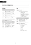 LIXIL(リクシル) CW-KB32 BW1 LIXIL(リクシル) シャワートイレKBシリーズ 取扱説明書 商品図面 施工説明書 LIXIL(リクシル) シャワートイレKBシリーズ 取扱説明書27