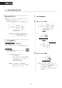 LIXIL(リクシル) CW-KB32 BW1 LIXIL(リクシル) シャワートイレKBシリーズ 取扱説明書 商品図面 施工説明書 LIXIL(リクシル) シャワートイレKBシリーズ 取扱説明書31