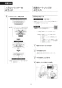 LIXIL(リクシル) CW-KB32 BW1 LIXIL(リクシル) シャワートイレKBシリーズ 取扱説明書 商品図面 施工説明書 LIXIL(リクシル) シャワートイレKBシリーズ 取扱説明書35