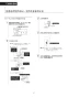 LIXIL(リクシル) CW-KB32 BW1 LIXIL(リクシル) シャワートイレKBシリーズ 取扱説明書 商品図面 施工説明書 LIXIL(リクシル) シャワートイレKBシリーズ 取扱説明書48