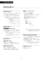 LIXIL(リクシル) CW-KB32 BW1 LIXIL(リクシル) シャワートイレKBシリーズ 取扱説明書 商品図面 施工説明書 LIXIL(リクシル) シャワートイレKBシリーズ 取扱説明書60