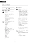LIXIL(リクシル) CW-KB32 BW1 LIXIL(リクシル) シャワートイレKBシリーズ 取扱説明書 商品図面 施工説明書 LIXIL(リクシル) シャワートイレKBシリーズ 取扱説明書6