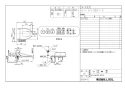 LIXIL(リクシル) CW-KB32 BW1 LIXIL(リクシル) シャワートイレKBシリーズ 取扱説明書 商品図面 施工説明書 LIXIL(リクシル) シャワートイレKBシリーズ 商品図面1