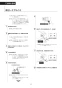 CW-PA21LQE-NE-R2 取扱説明書 商品図面 施工説明書 シャワートイレPAシリーズ 取扱説明書44
