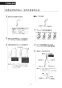 CW-PA21LQE-NE-R2 取扱説明書 商品図面 施工説明書 シャワートイレPAシリーズ 取扱説明書52