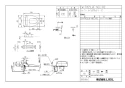 LIXIL(リクシル) CW-PA21LQF-NEC-R2 BW1 取扱説明書 商品図面 施工説明書 シャワートイレPAシリーズ 便フタなし仕様 商品図面1