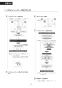 CW-PA21QF-NE 取扱説明書 商品図面 施工説明書 シャワートイレPAシリーズ 取扱説明書39