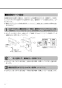 LIXIL(リクシル) CW-PB11FLQE-NE BW1 取扱説明書 商品図面 施工説明書 シャワートイレPBシリーズ 取扱説明書12