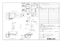 LIXIL(リクシル) CW-PB11MLQE-NE BW1 取扱説明書 商品図面 施工説明書 シャワートイレPBシリーズ 商品図面1