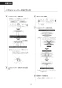 CW-PB21Q-NE 取扱説明書 商品図面 施工説明書 シャワートイレPBシリーズ 取扱説明書39