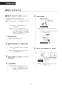 LIXIL(リクシル) CW-PB21Q-NE BW1 取扱説明書 商品図面 施工説明書 シャワートイレPBシリーズ 取扱説明書44