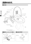 LIXIL(リクシル) CW-U121R-NE BW1 取扱説明書 商品図面 施工説明書 シャワートイレ Uシリーズ 取扱説明書2