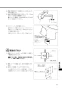 LIXIL(リクシル) CW-UH11-NE BW1 取扱説明書 商品図面 施工説明書 シャワートイレ UHシリーズ 施工説明書15