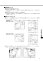 LIXIL(リクシル) CW-UH11-NE BW1 取扱説明書 商品図面 施工説明書 シャワートイレ UHシリーズ 施工説明書5