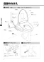 LIXIL(リクシル) CW-UH11-NE BW1 取扱説明書 商品図面 施工説明書 シャワートイレ UHシリーズ 取扱説明書2