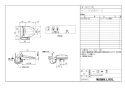 LIXIL(リクシル) CW-UH11-NE BW1 取扱説明書 商品図面 施工説明書 シャワートイレ UHシリーズ 商品図面1