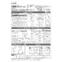 LIXIL(リクシル) CWA-114 大型壁リモコン 取扱説明書 商品図面 施工説明書 大型壁リモコン 施工説明書1