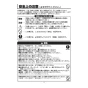 LIXIL(リクシル) CWA-115 LIXIL(リクシル) 大型壁リモコン 取扱説明書 商品図面 施工説明書 LIXIL(リクシル) 大型壁リモコン 取扱説明書4