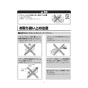LIXIL(リクシル) CWA-115 LIXIL(リクシル) 大型壁リモコン 取扱説明書 商品図面 施工説明書 LIXIL(リクシル) 大型壁リモコン 取扱説明書5
