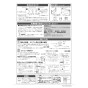 LIXIL(リクシル) CWA-124 LIXIL(リクシル) シャワートイレKBシリーズ オプションリモコン 商品図面 施工説明書 LIXIL(リクシル) シャワートイレKBシリーズ オプションリモコン 施工説明書2