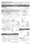 LIXIL(リクシル) CWA-241 取扱説明書 商品図面 停電時便器洗浄ユニット 取扱説明書2