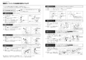 LIXIL(リクシル) CWA-29 LIXIL(リクシル) スーパーセピオライト脱臭カートリッジ 商品図面 施工説明書 LIXIL(リクシル) スーパーセピオライト脱臭カートリッジ 施工説明書1