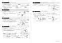 LIXIL(リクシル) CWA-29 LIXIL(リクシル) スーパーセピオライト脱臭カートリッジ 商品図面 施工説明書 LIXIL(リクシル) スーパーセピオライト脱臭カートリッジ 施工説明書2